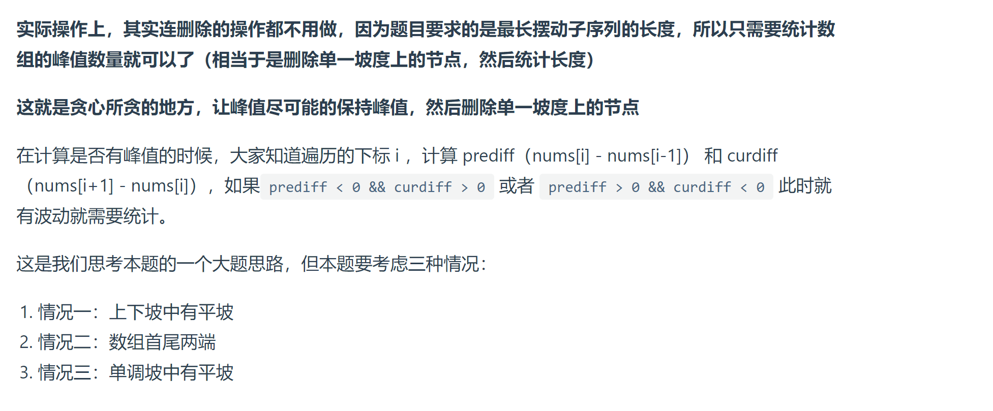 image-20230730155911397