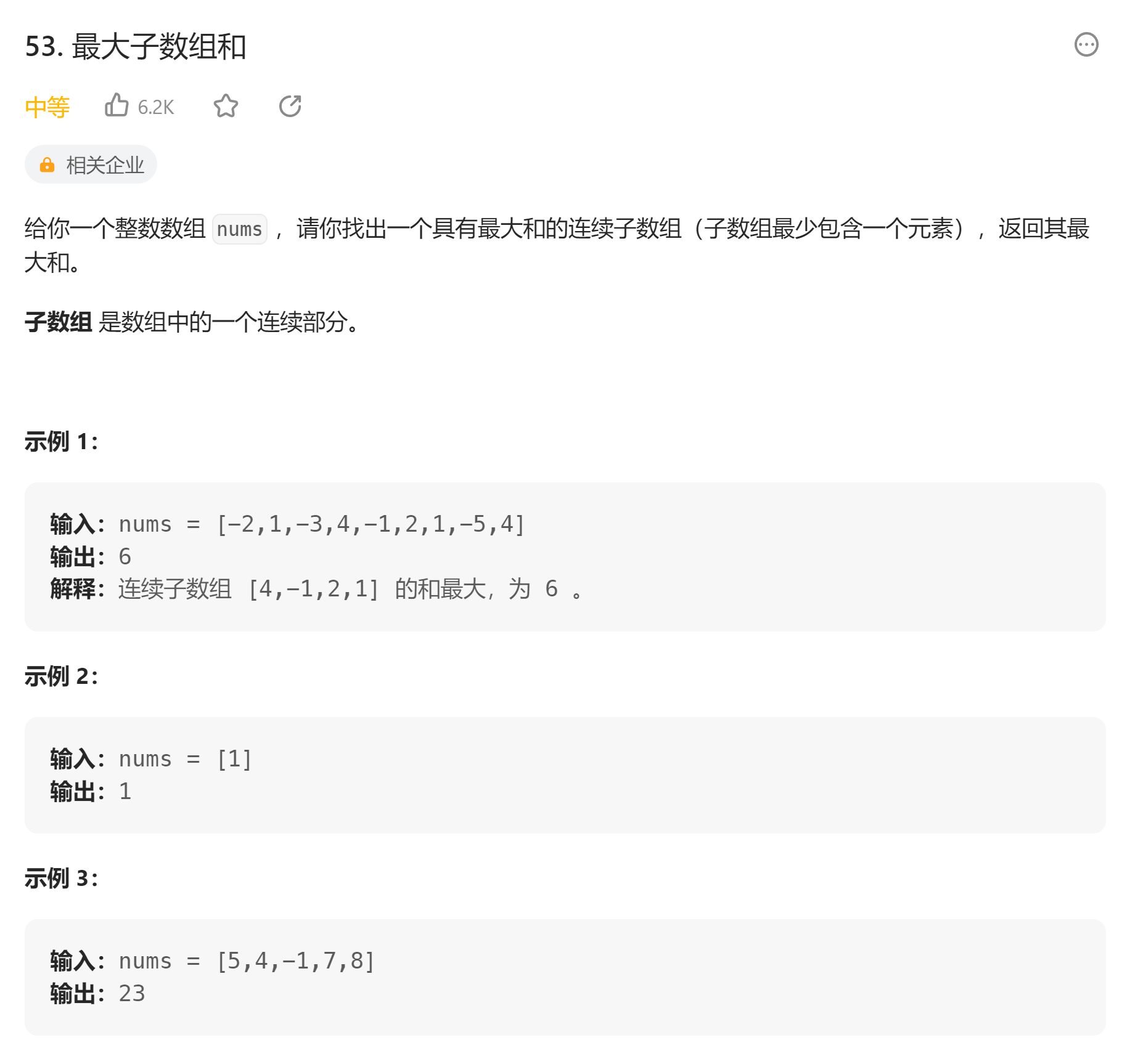 image-20230730165351301