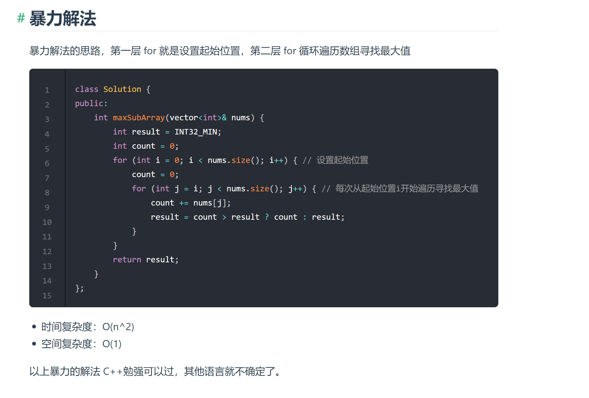 image-20230730170703516