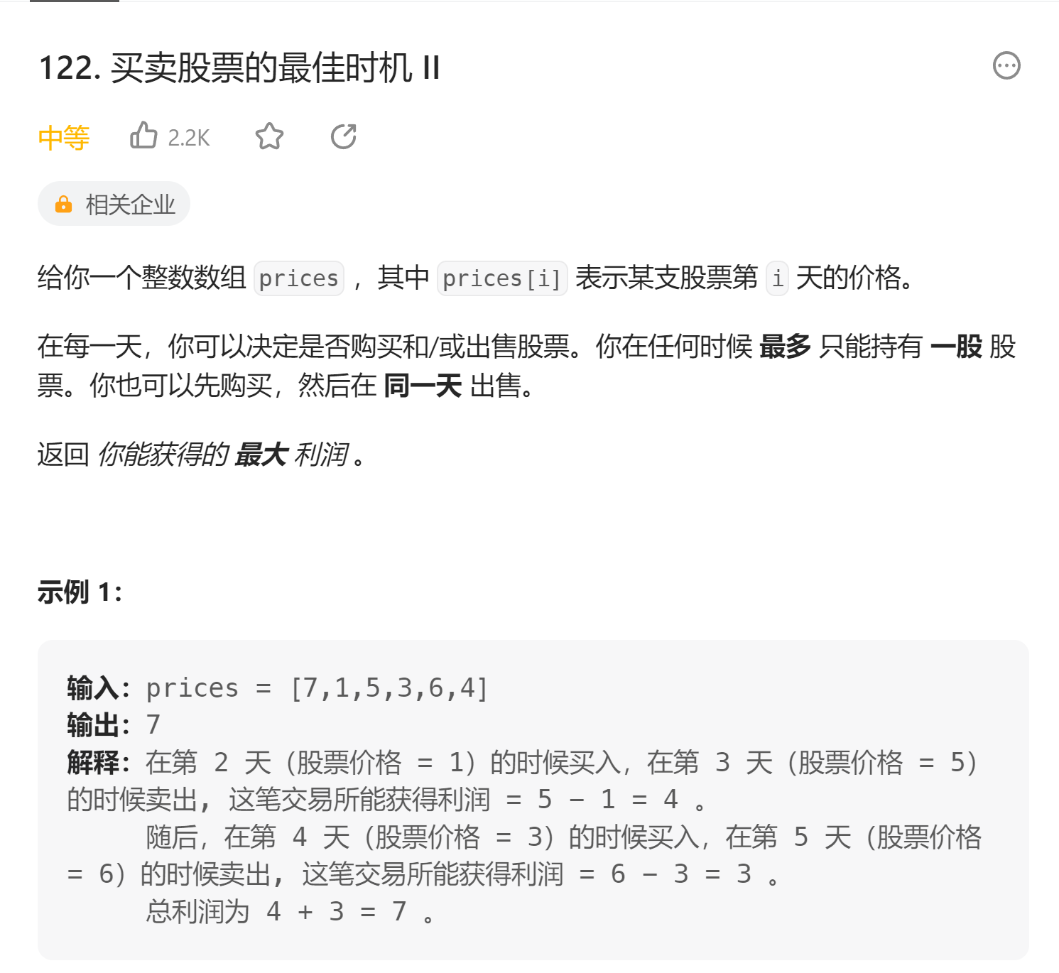 image-20230730173821594