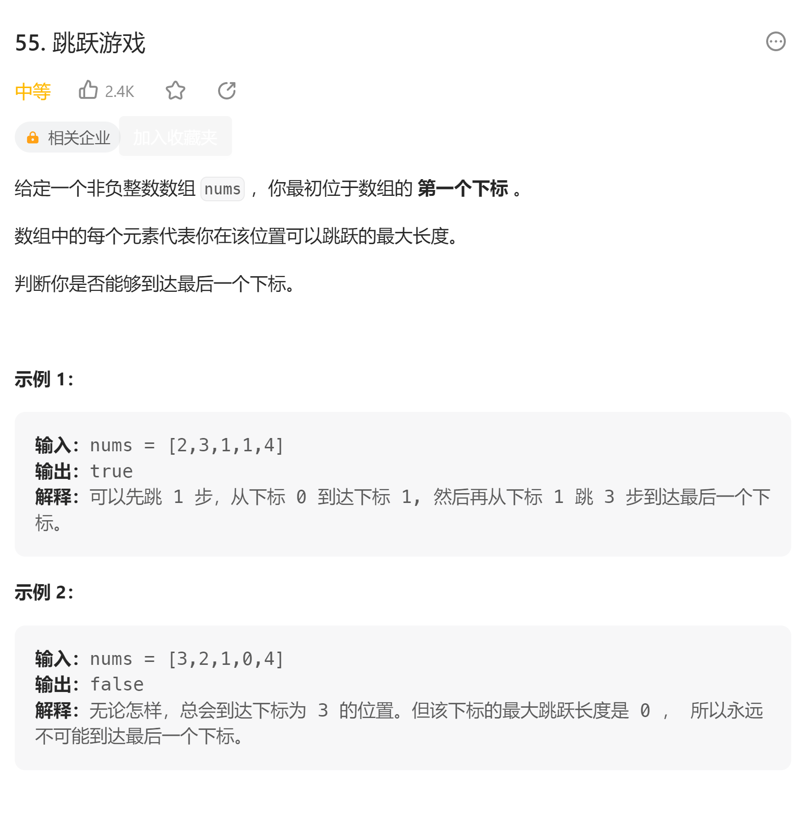 image-20230730175648096