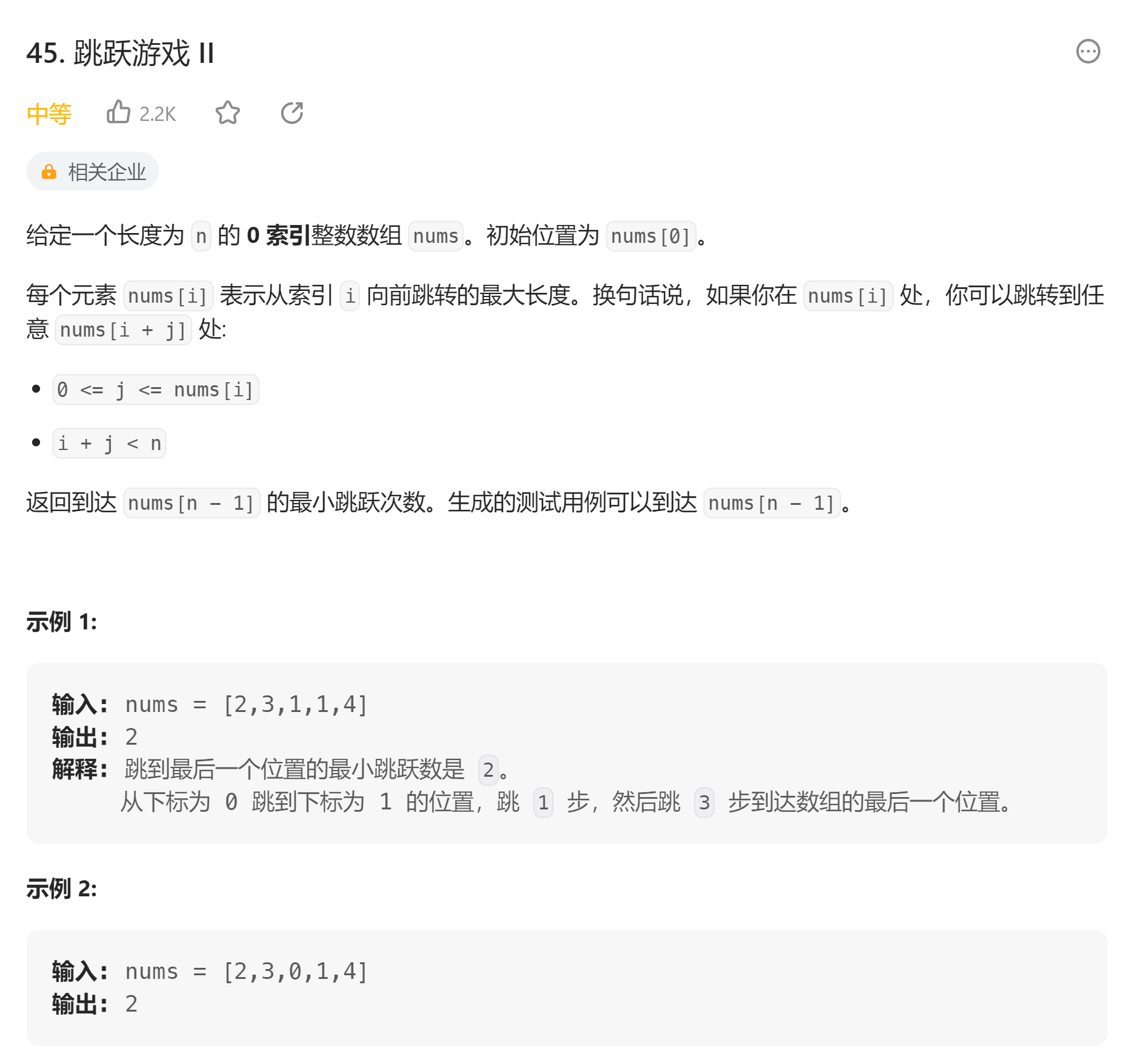 image-20230730205311254