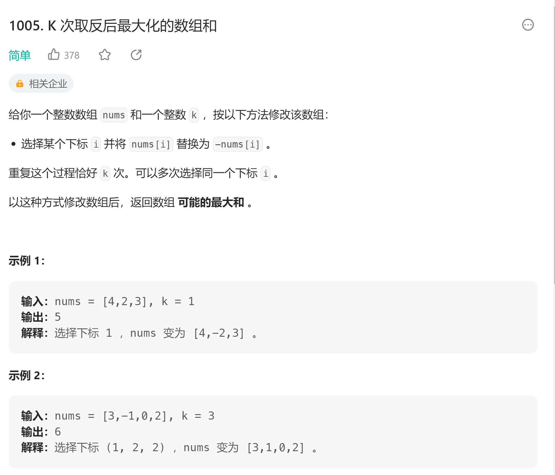 image-20230730215726671