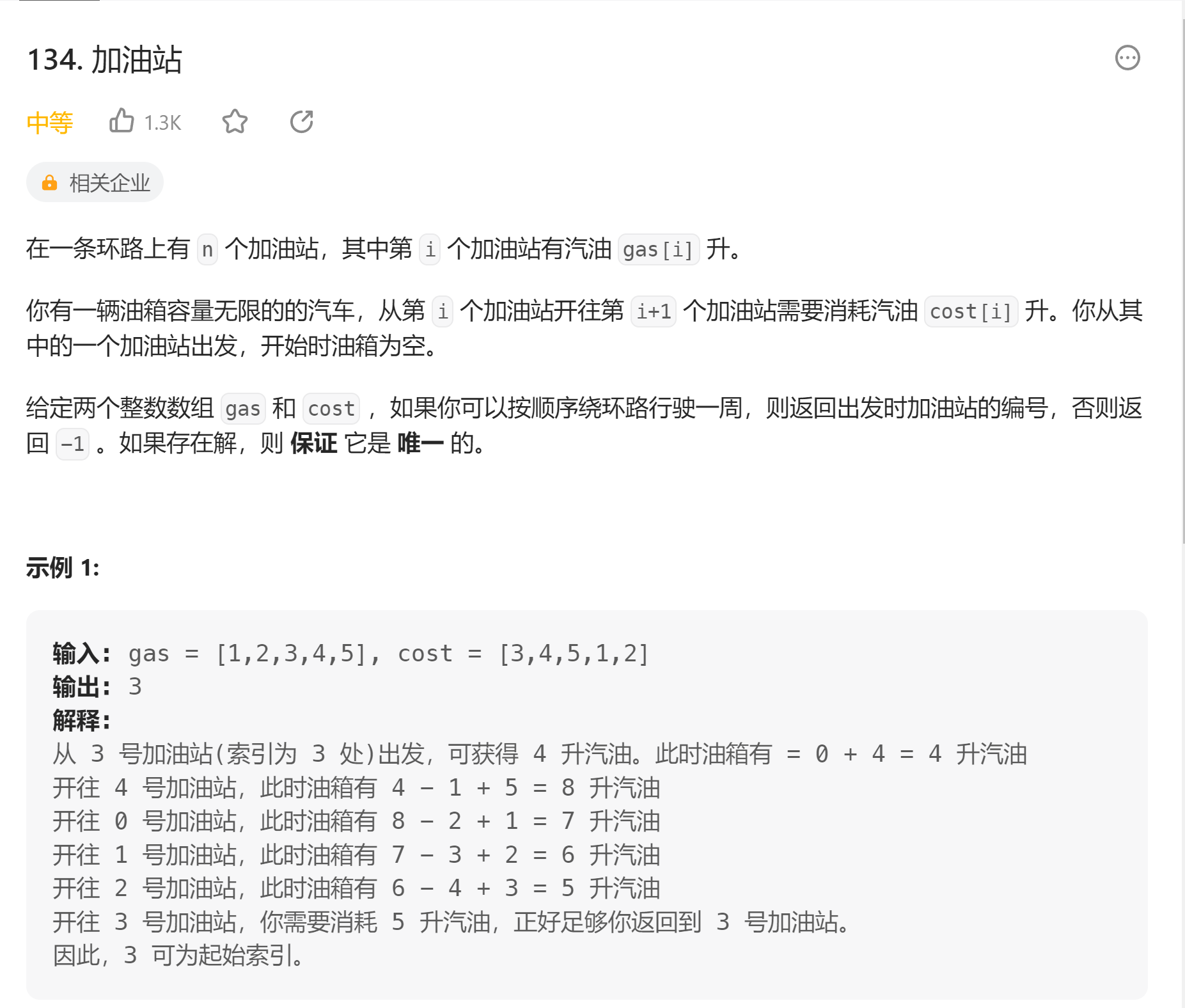 image-20230730221723094