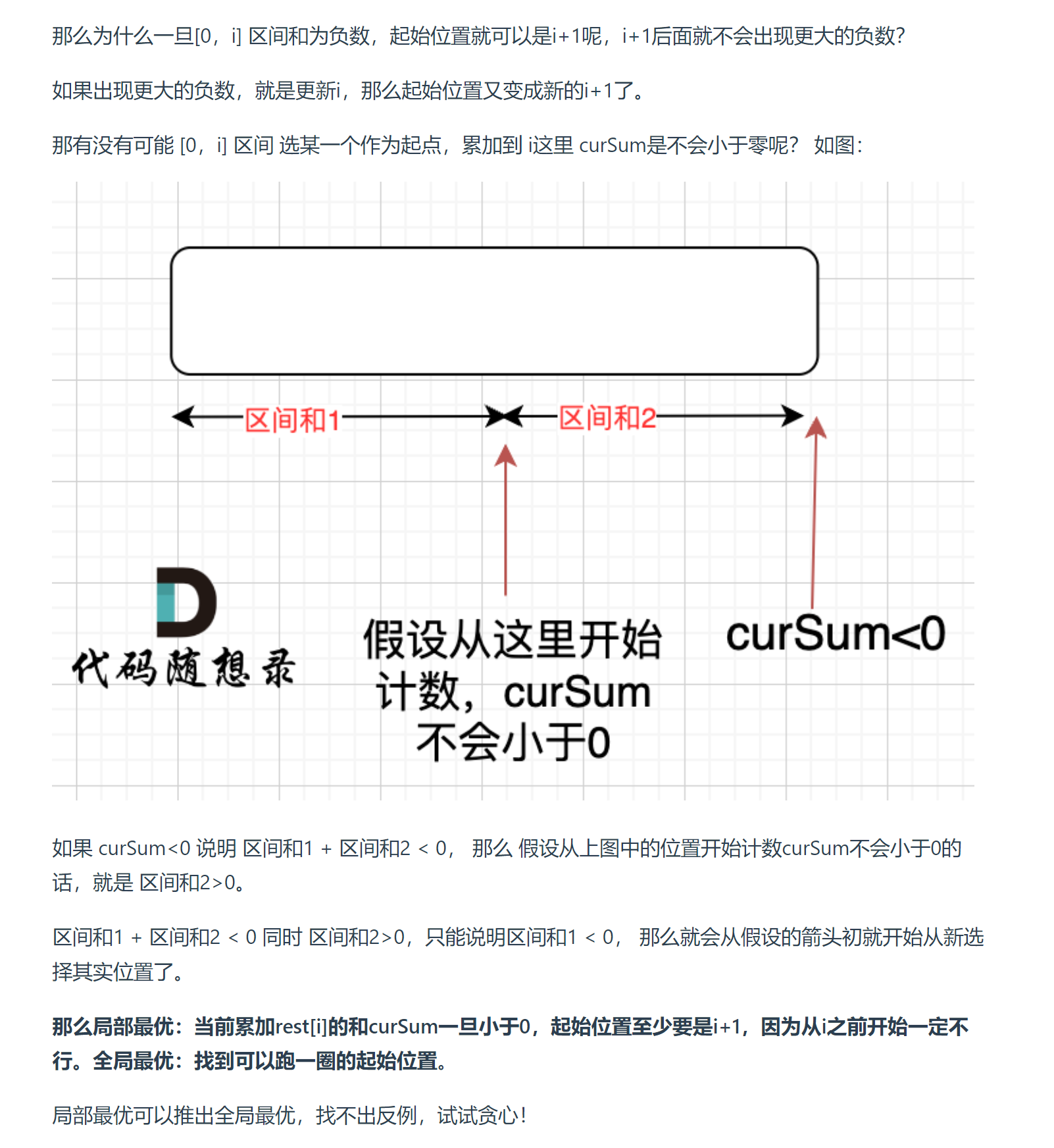 image-20230730223700832