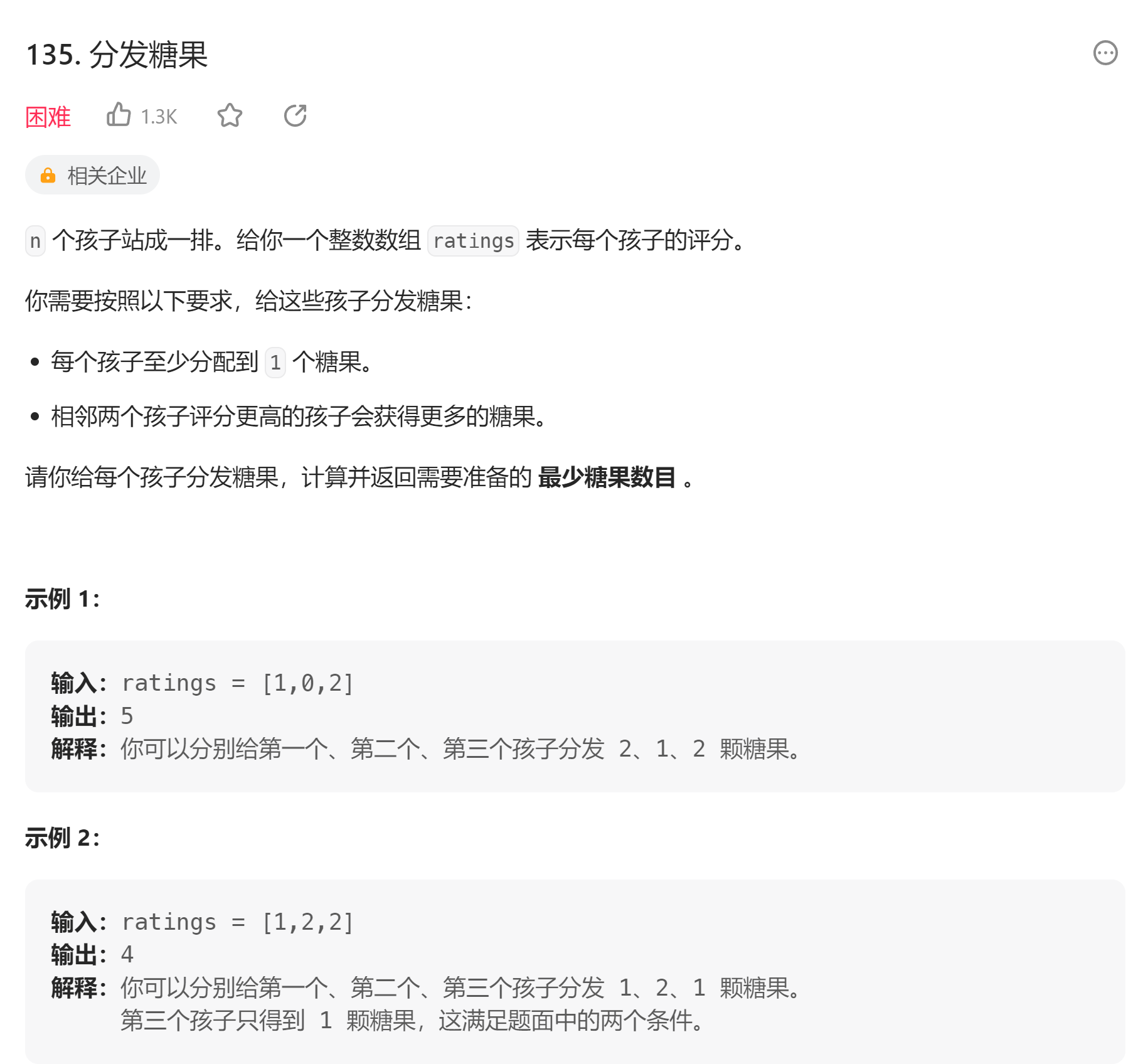 image-20230731201129847