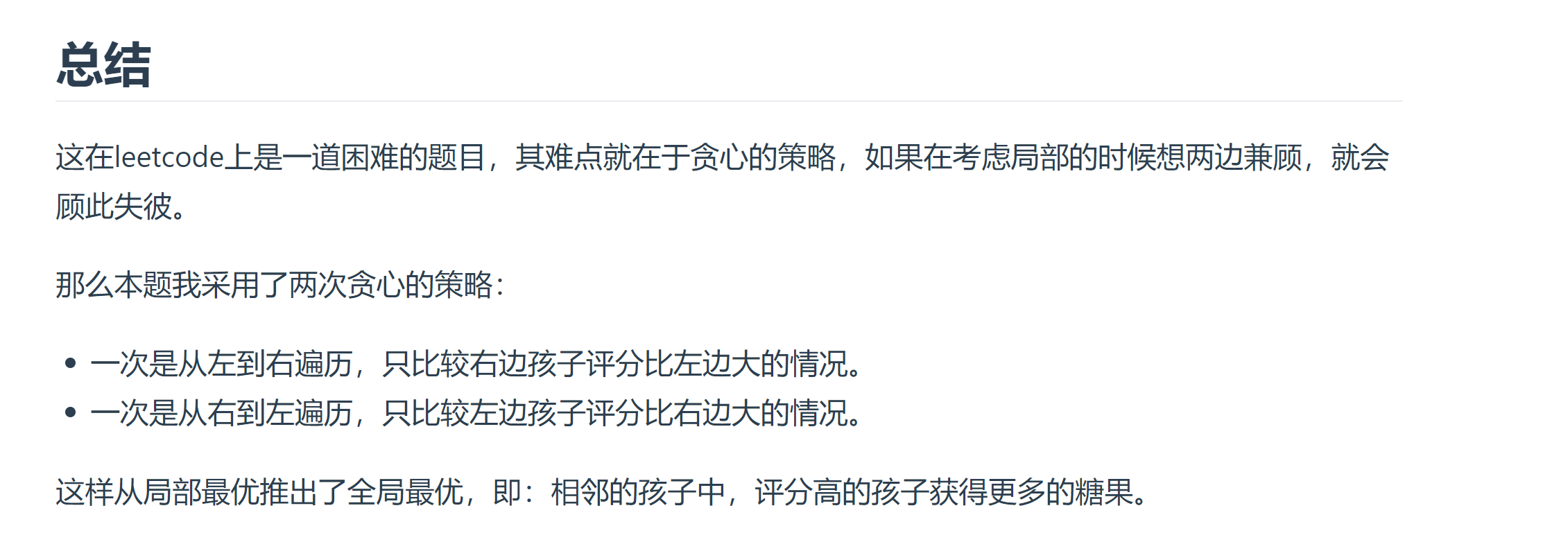 image-20230801212706074