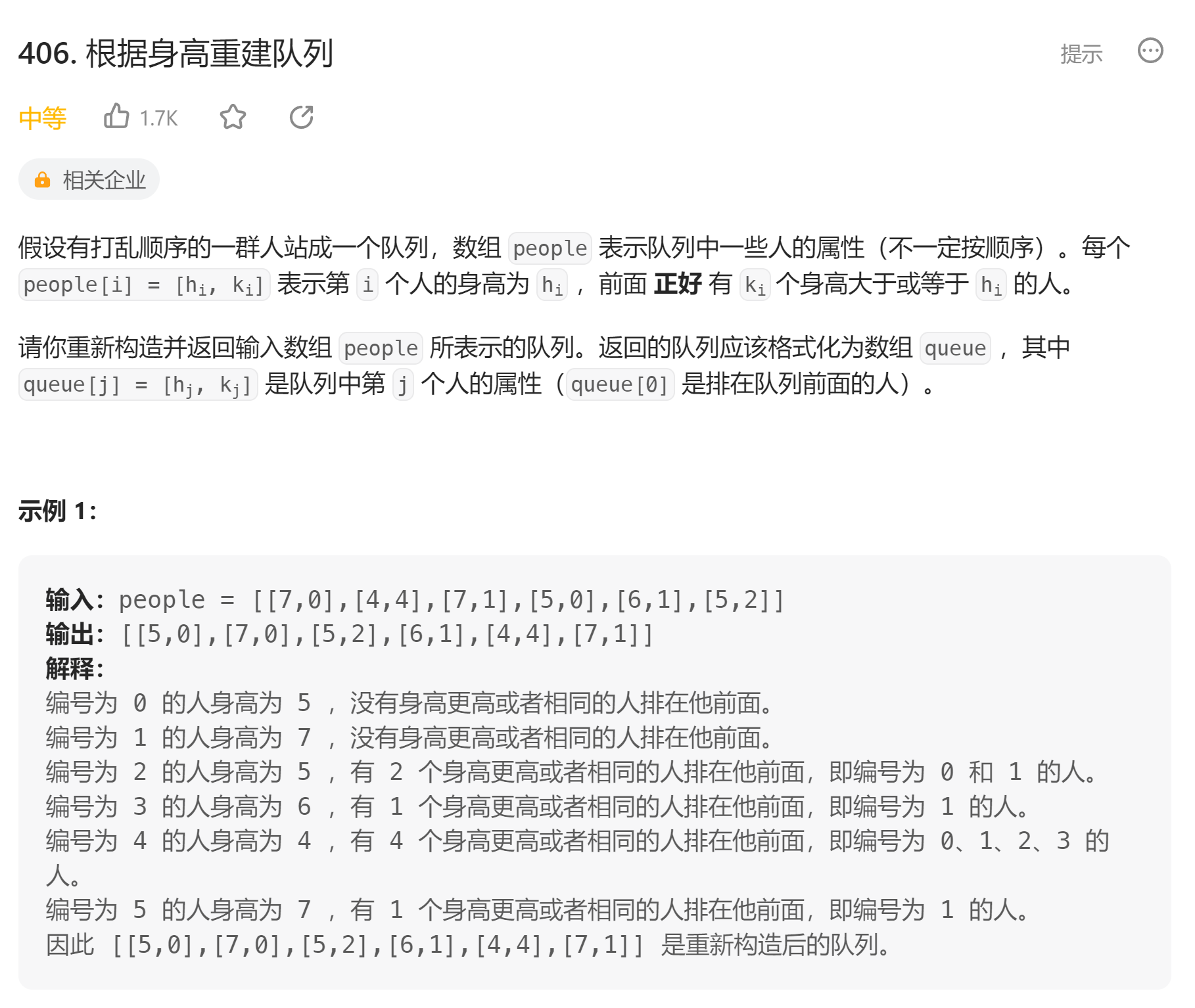 image-20230801212840888