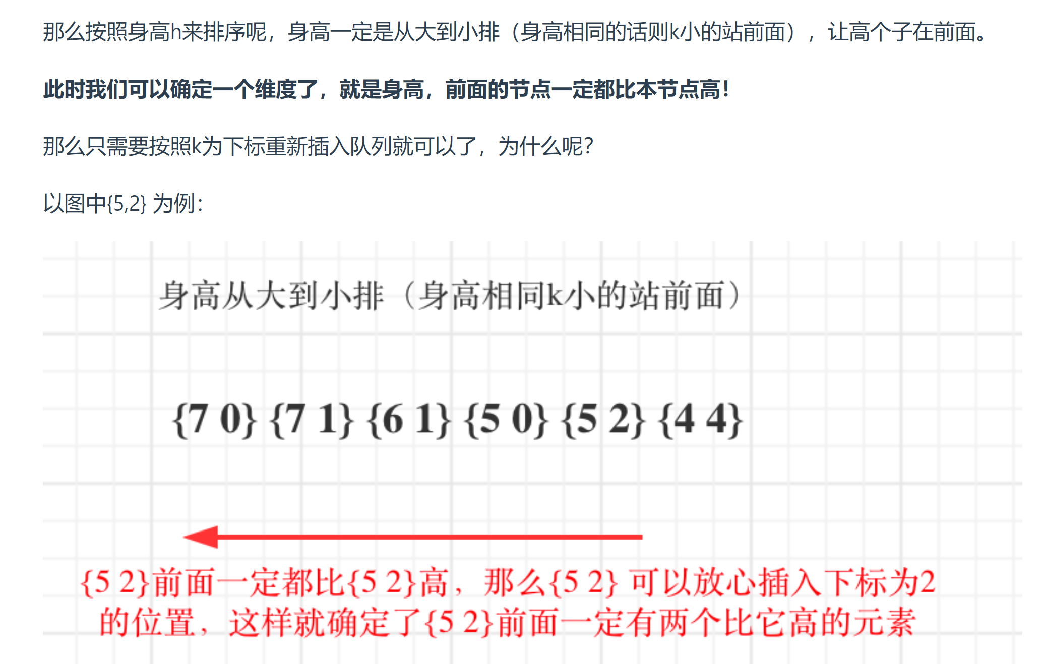 image-20230801221142975