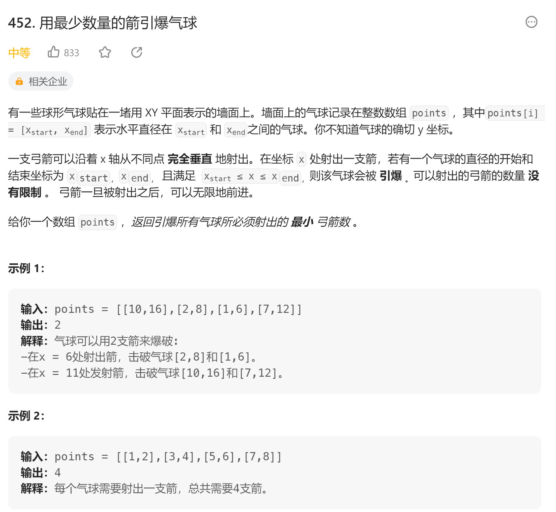 image-20230801224900814