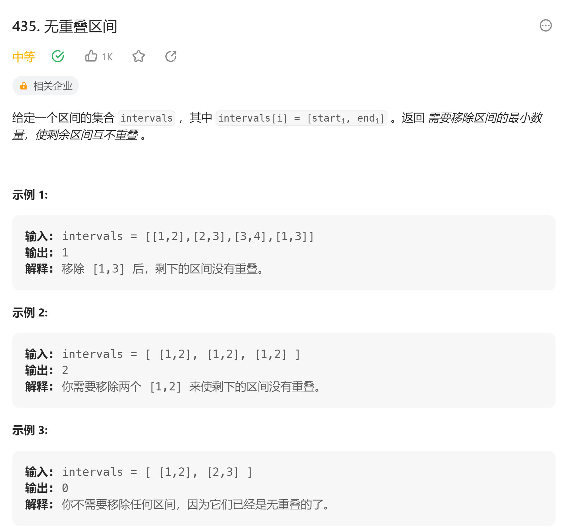 image-20230807225535860