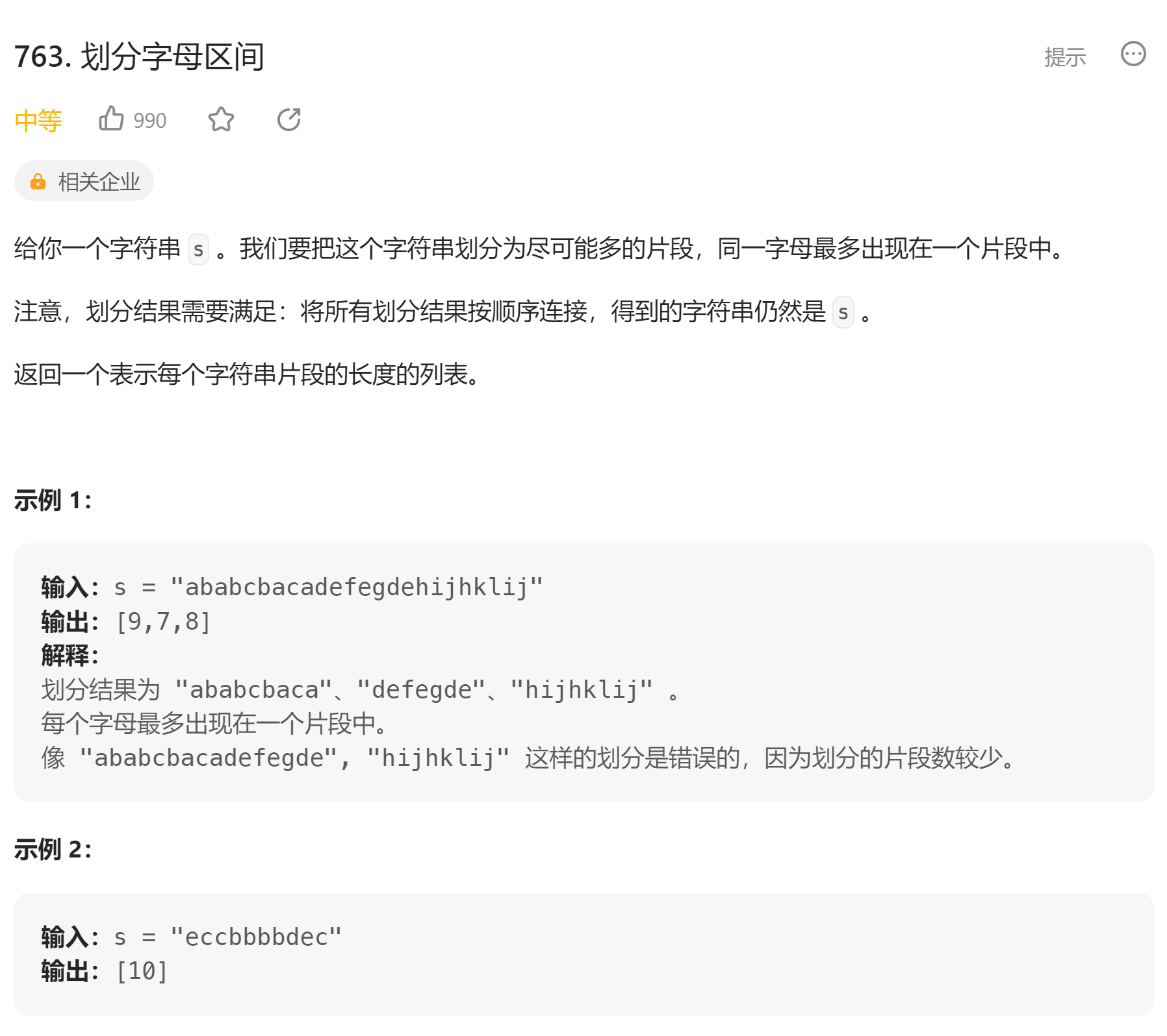 image-20230807230219242