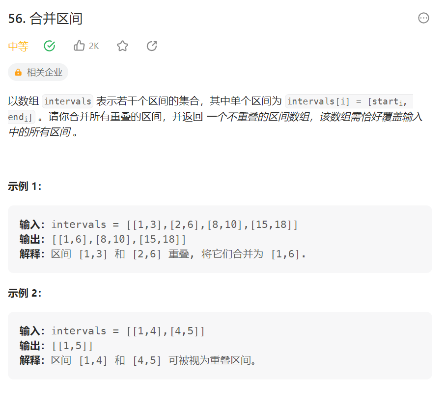 image-20230808123346789