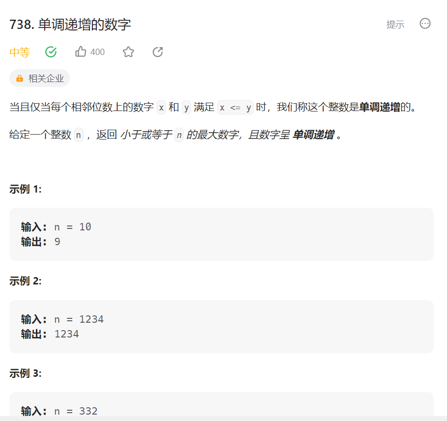 image-20230808123437326