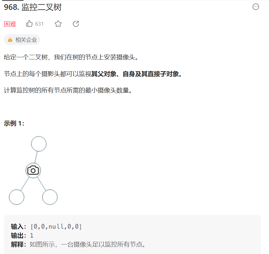 image-20230808123523792