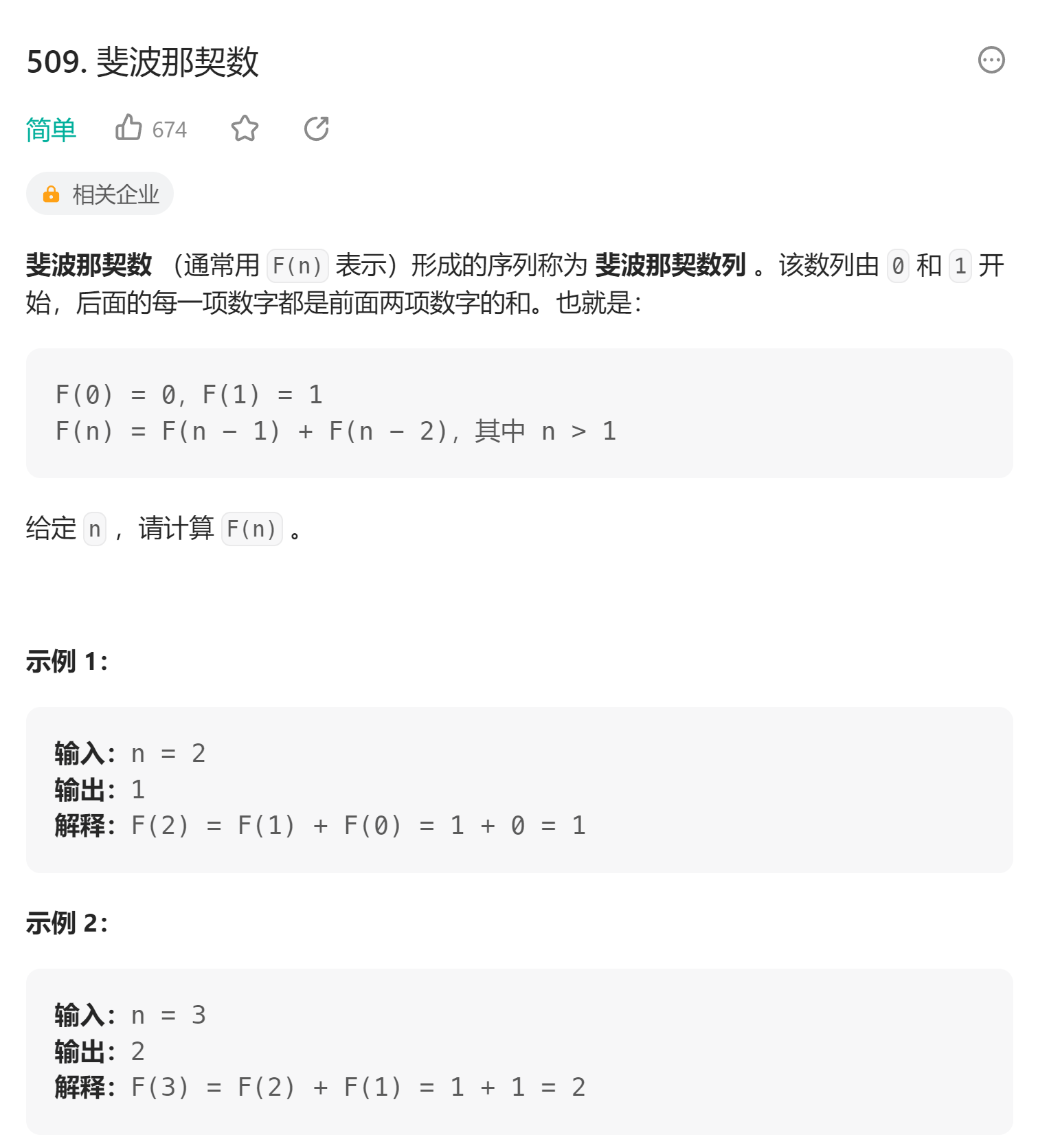 image-20230809212338949