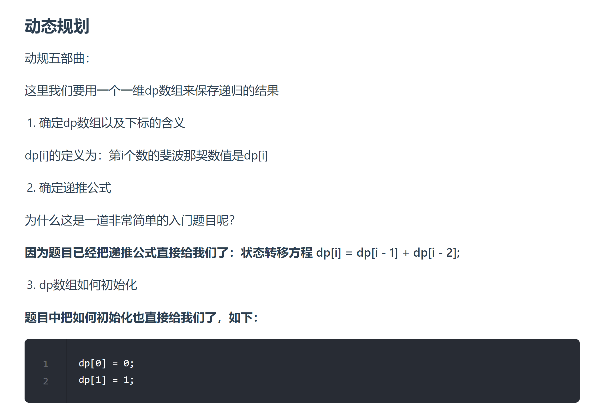 image-20230809213642249