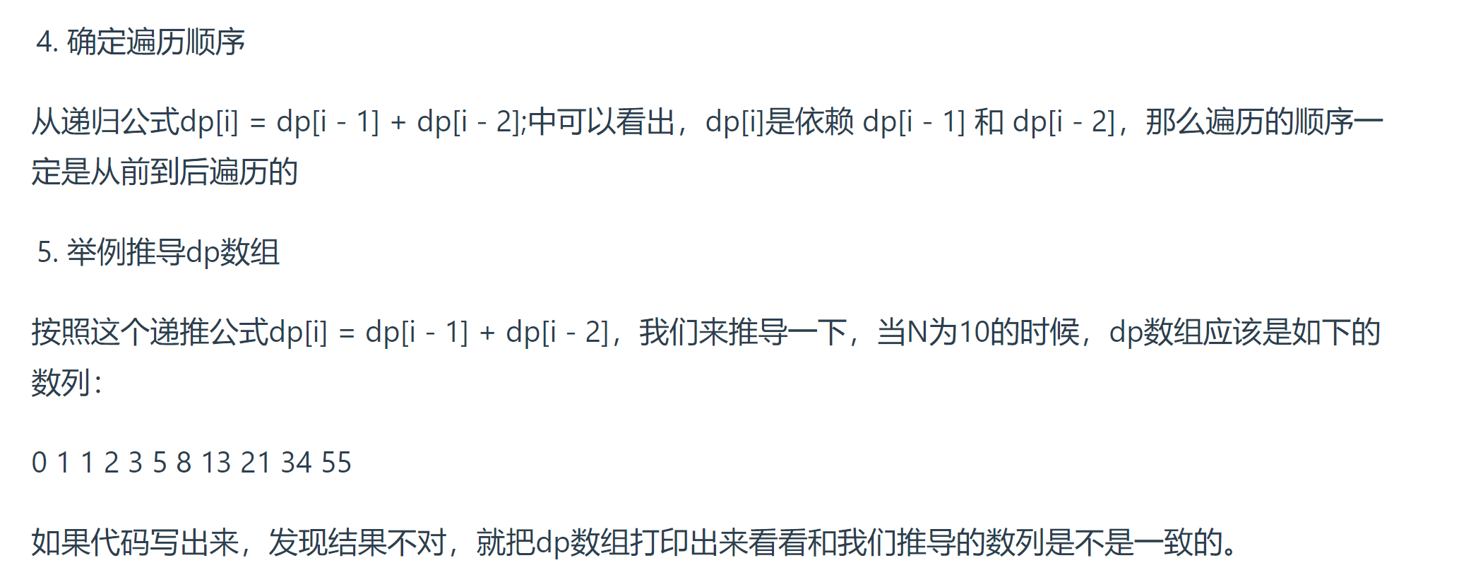 image-20230809213649626