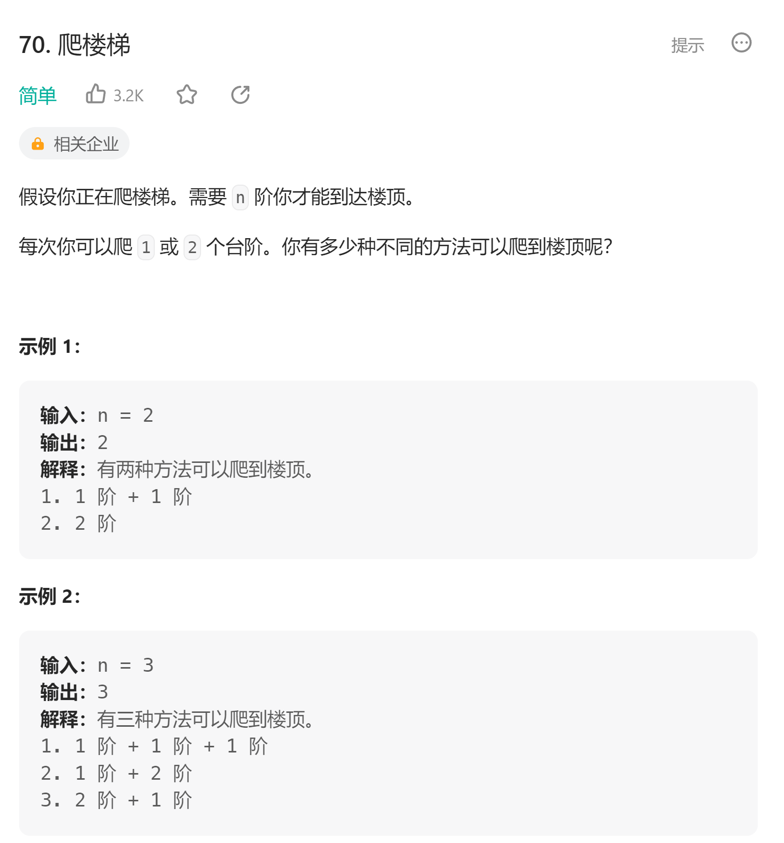 image-20230809220158745