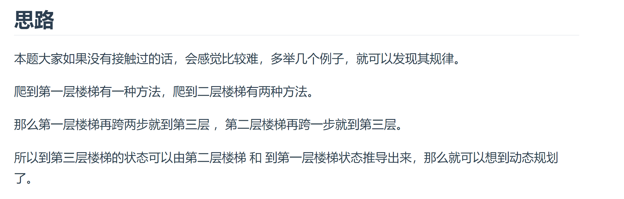 image-20230809220216751