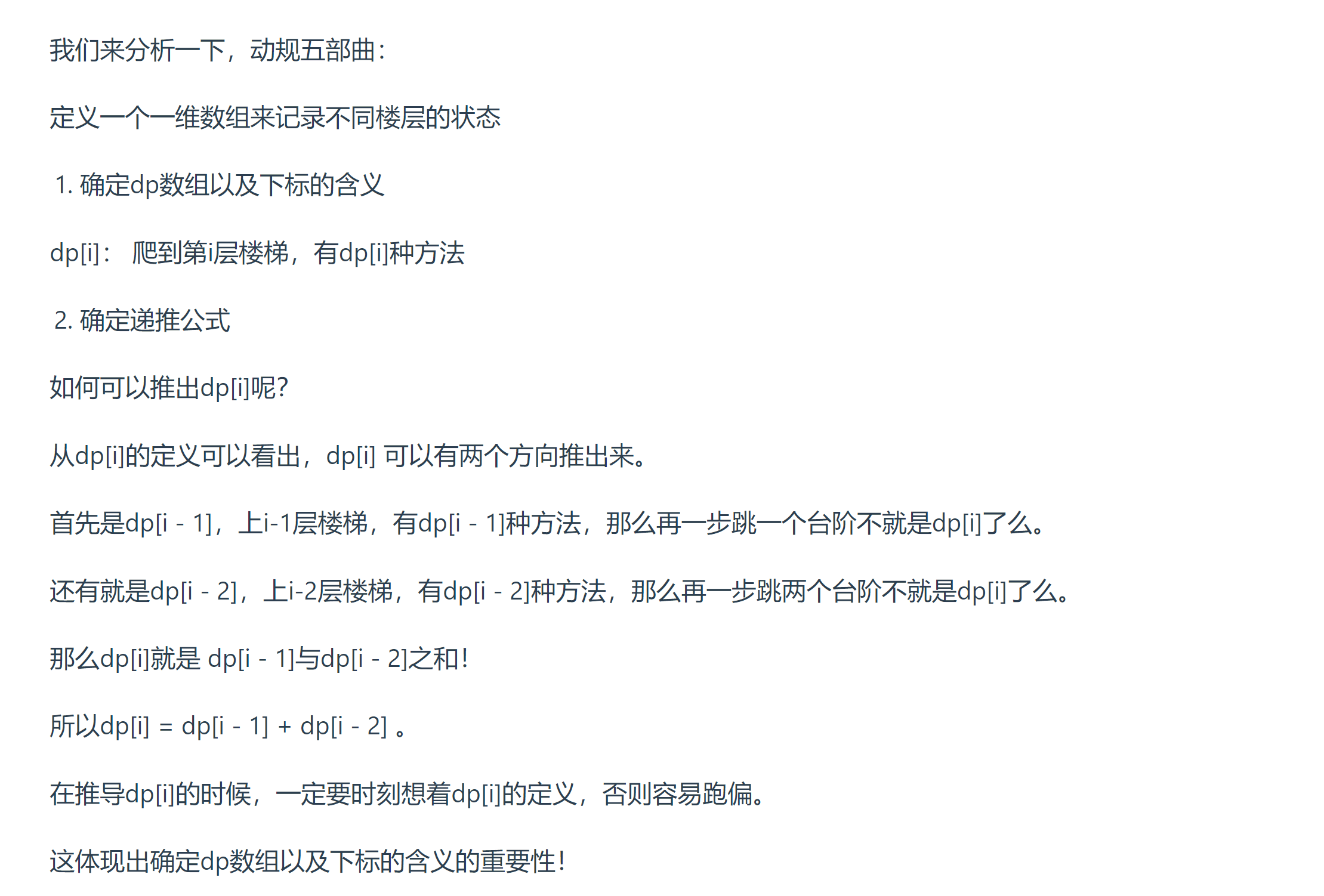 image-20230809220243992