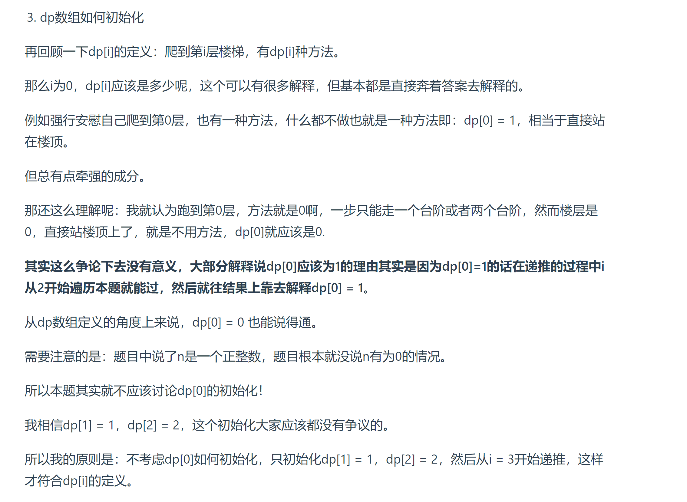 image-20230809220314715