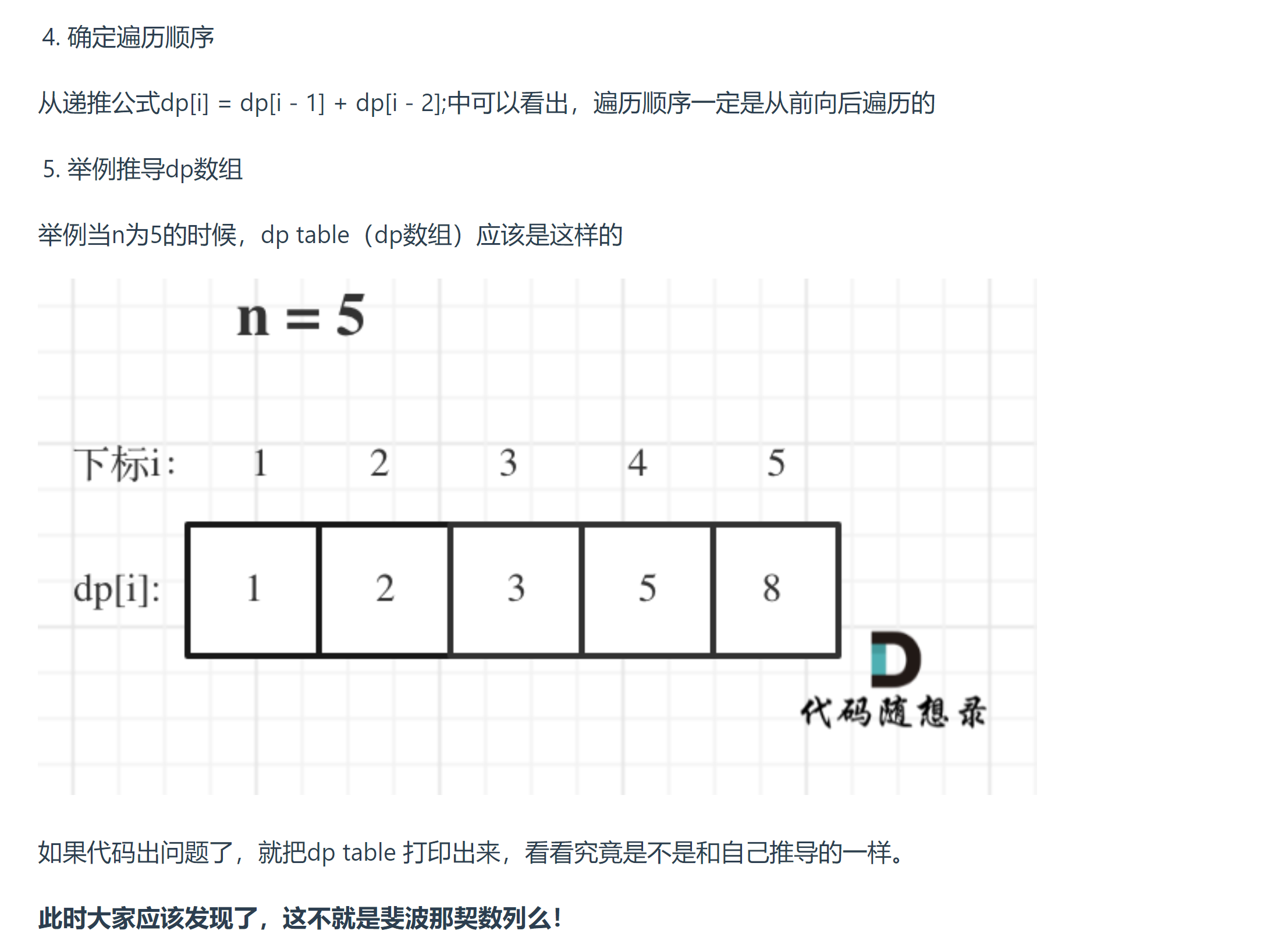 image-20230809220329428