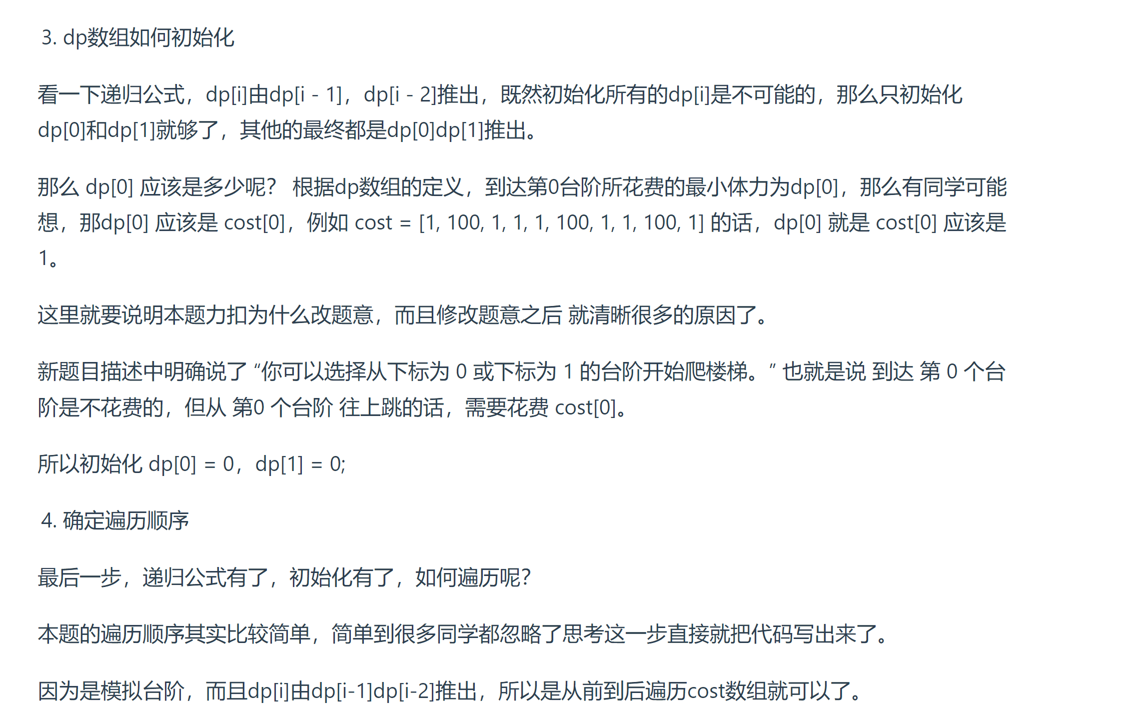 image-20230809221744000