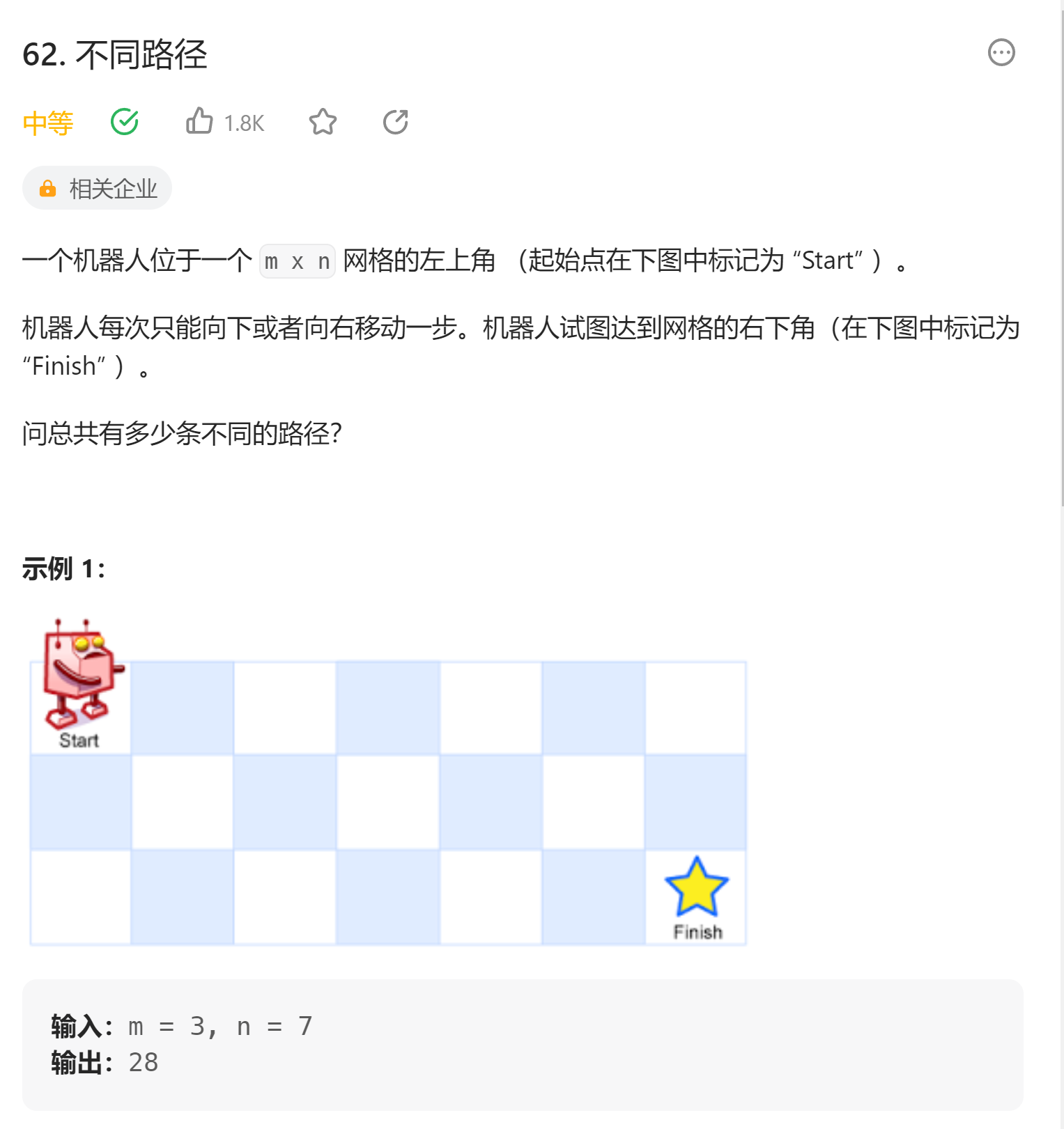 image-20230809222923572