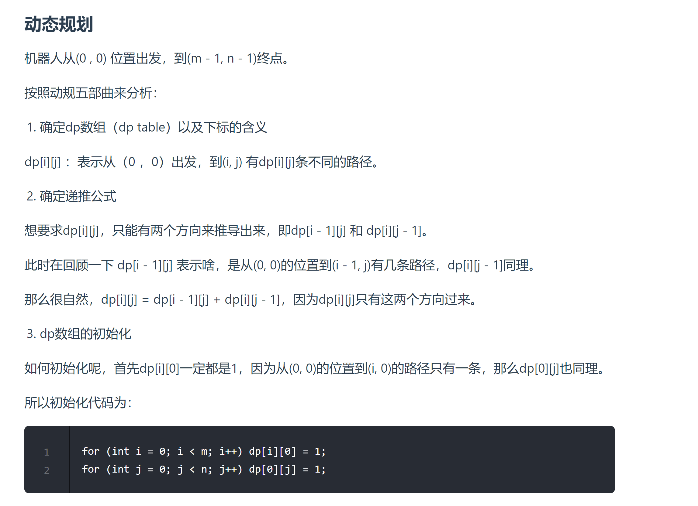 image-20230809222958334