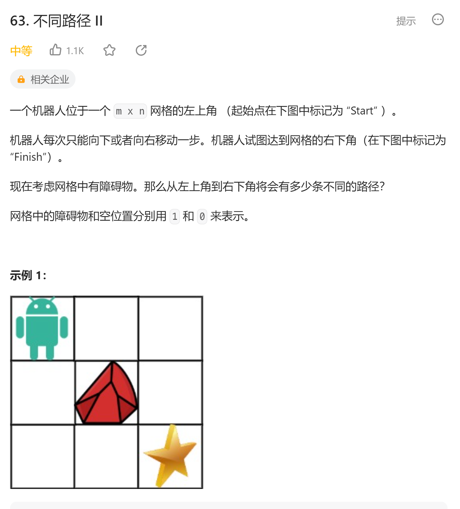 image-20230809223100142