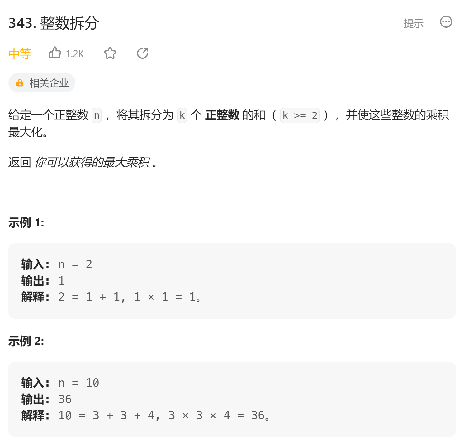 image-20230809223816428