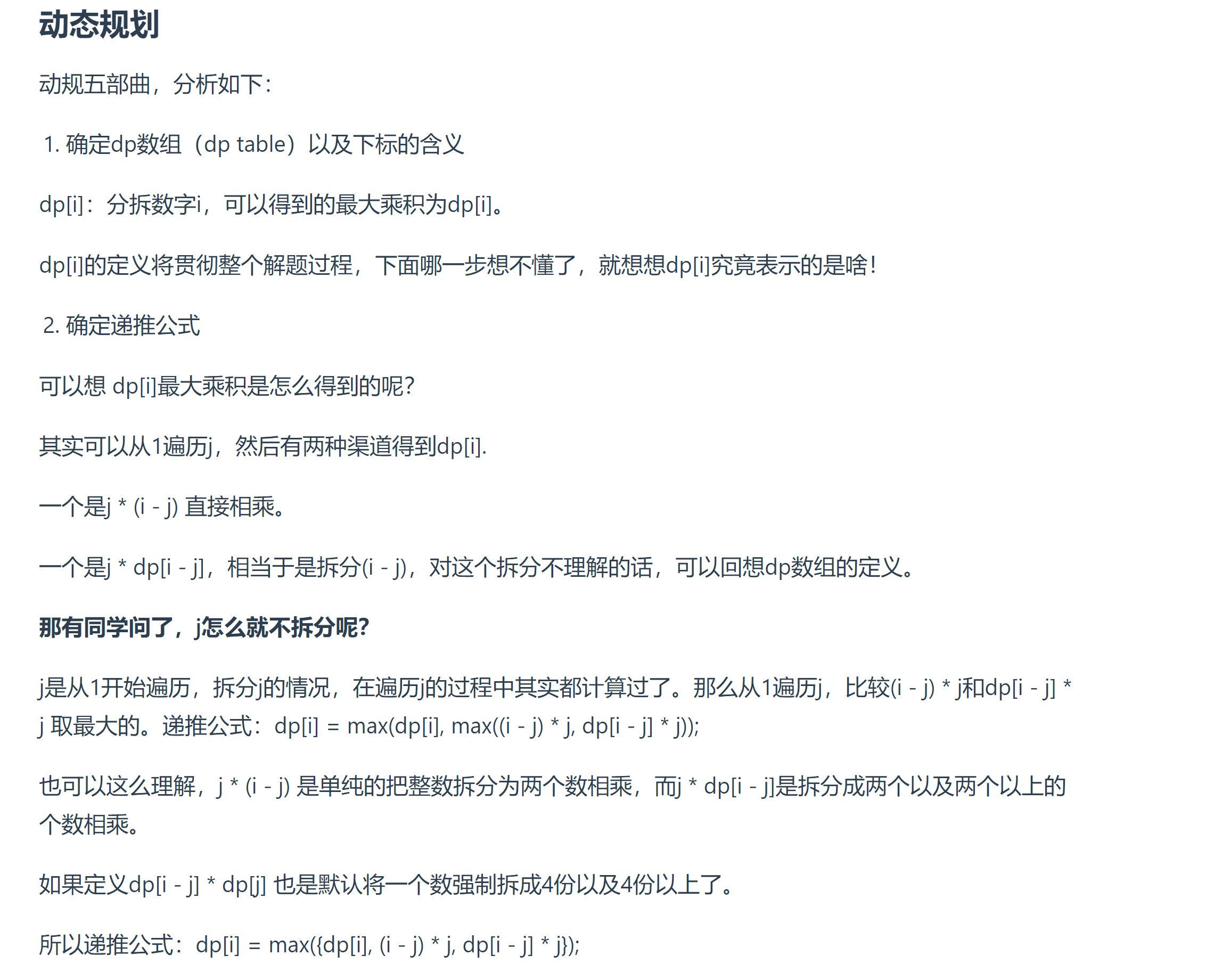 image-20230810221548307