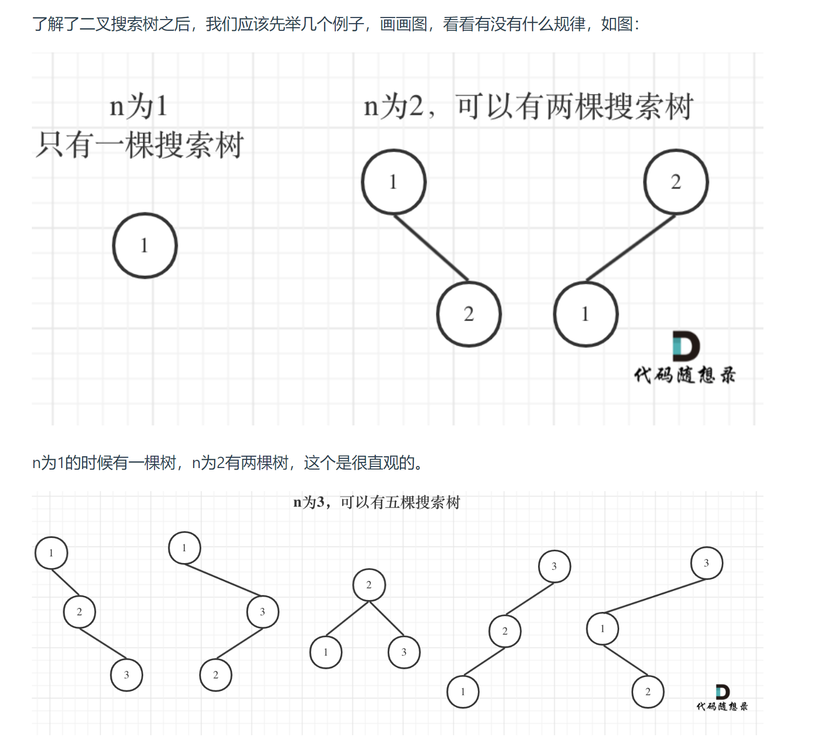 image-20230810224811352