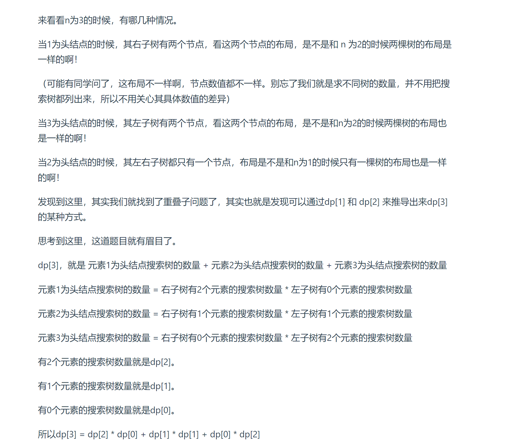 image-20230810224823502