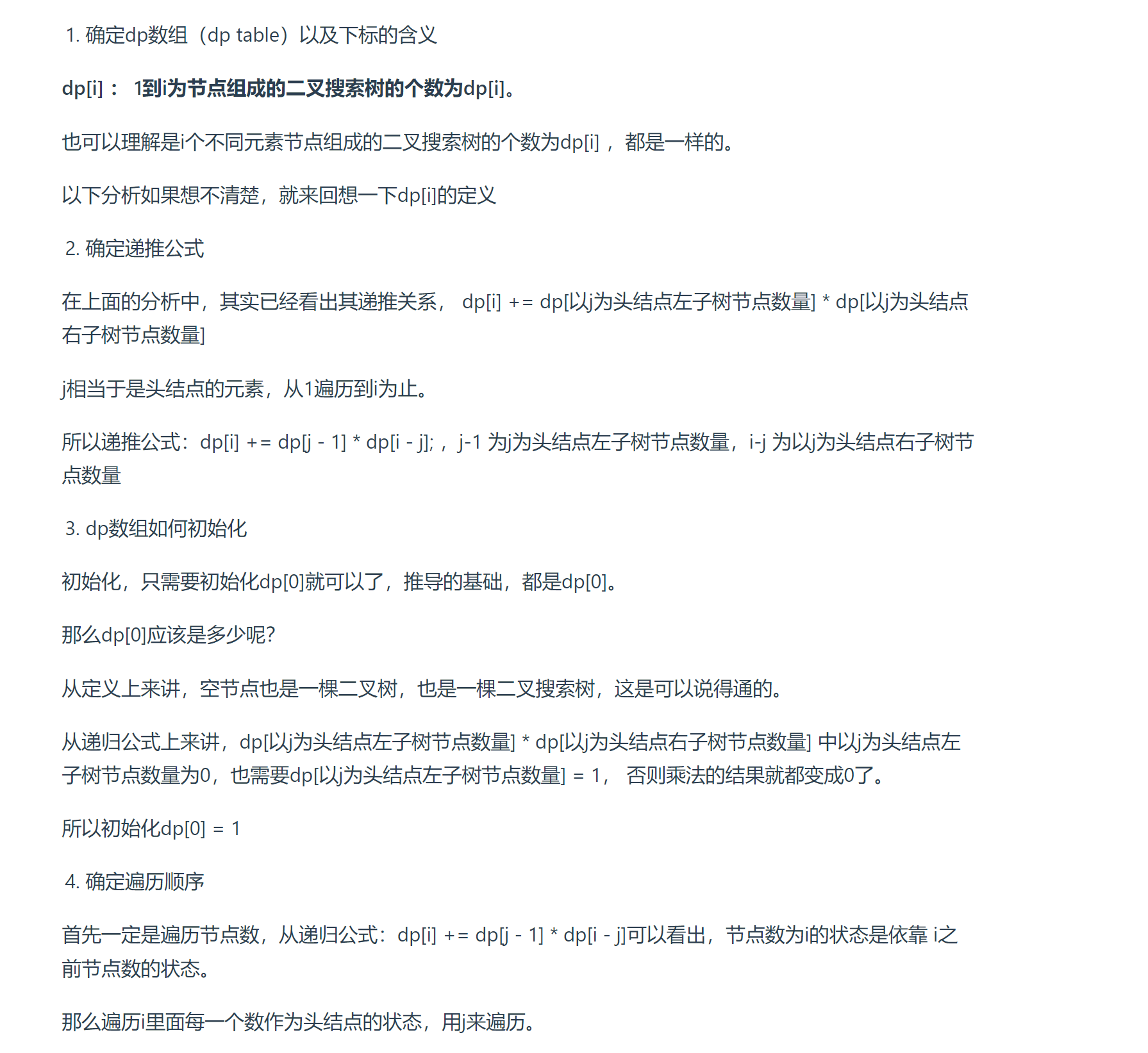 image-20230810224842894