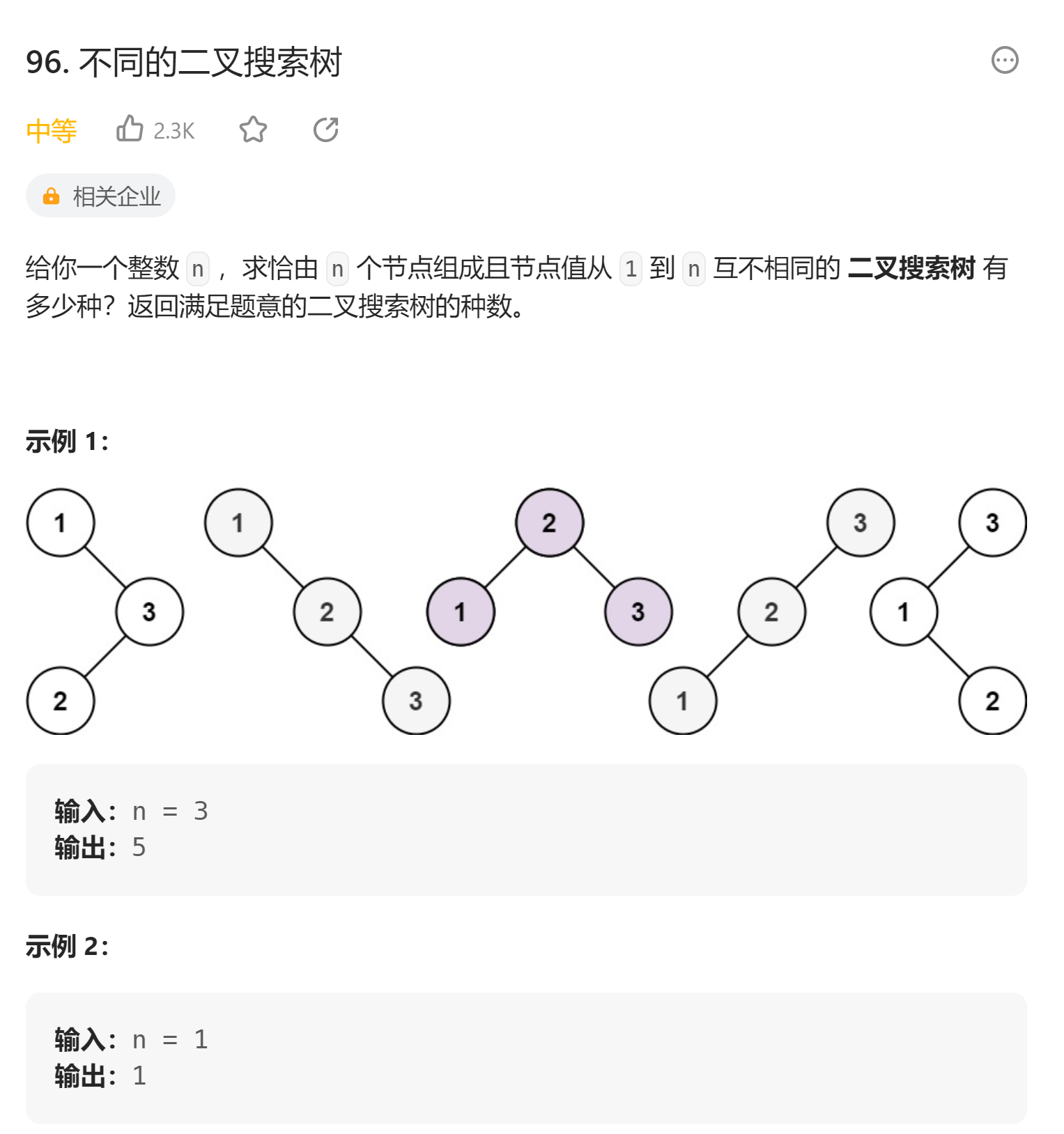 image-20230810224857712