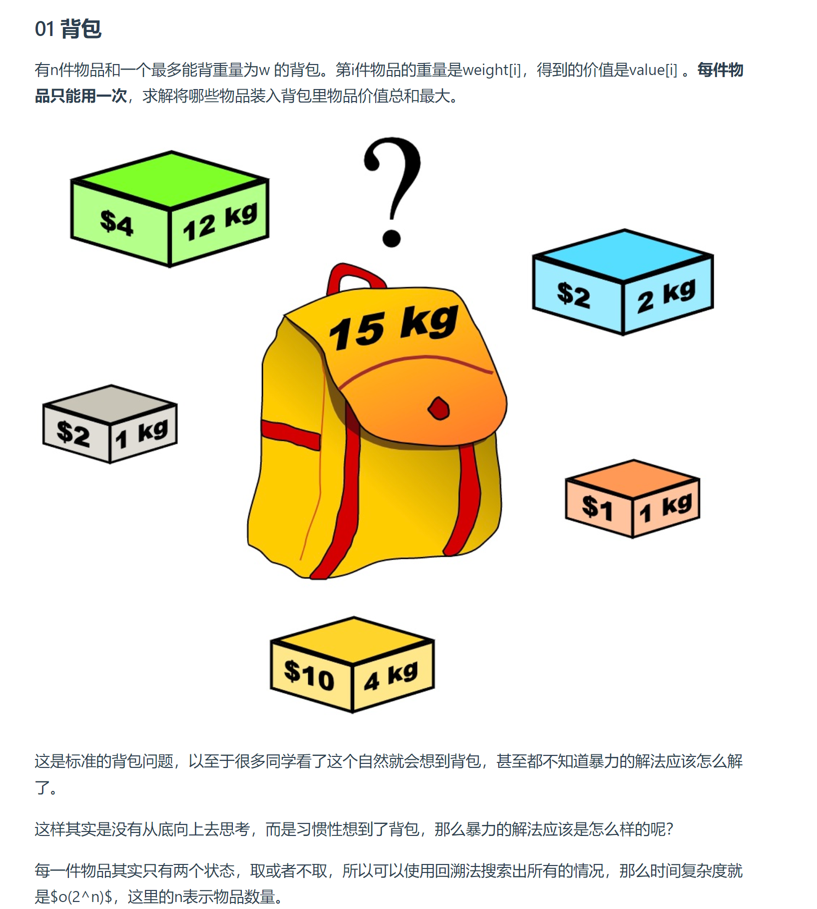 image-20230811100434678