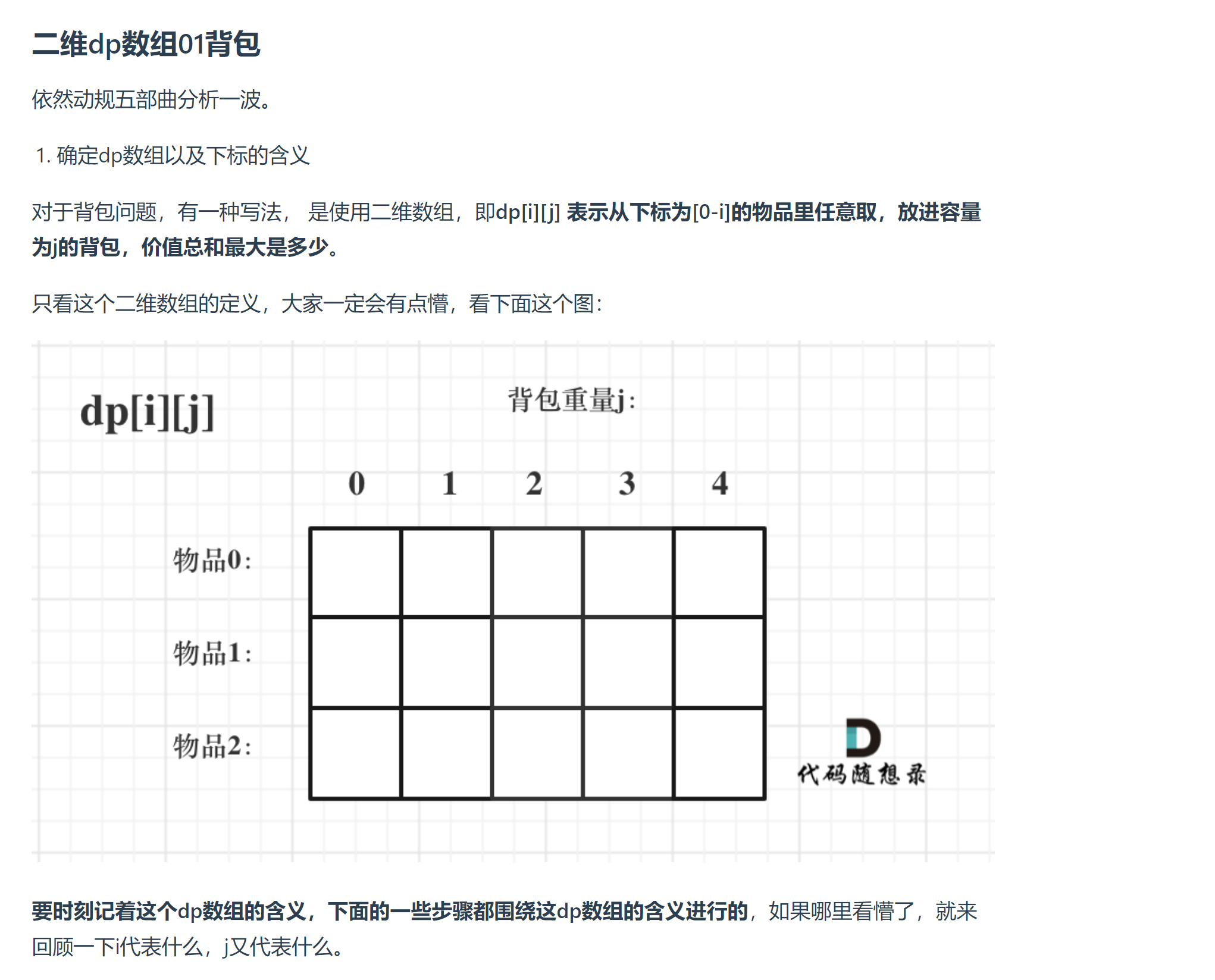 image-20230811100542760