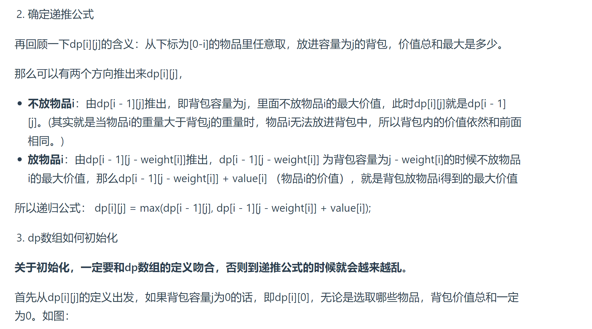 image-20230811100600317