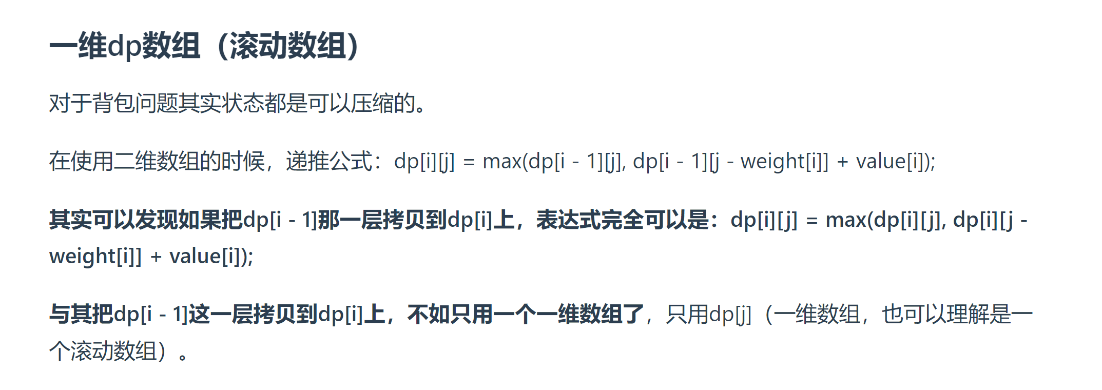 image-20230811105014021