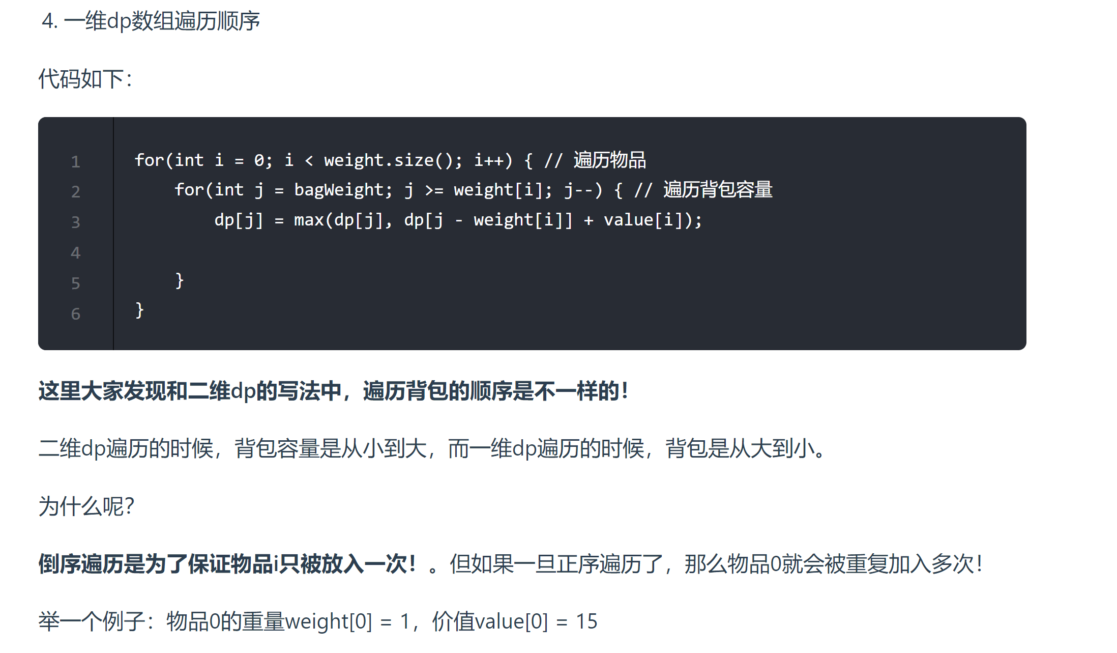 image-20230811105649537