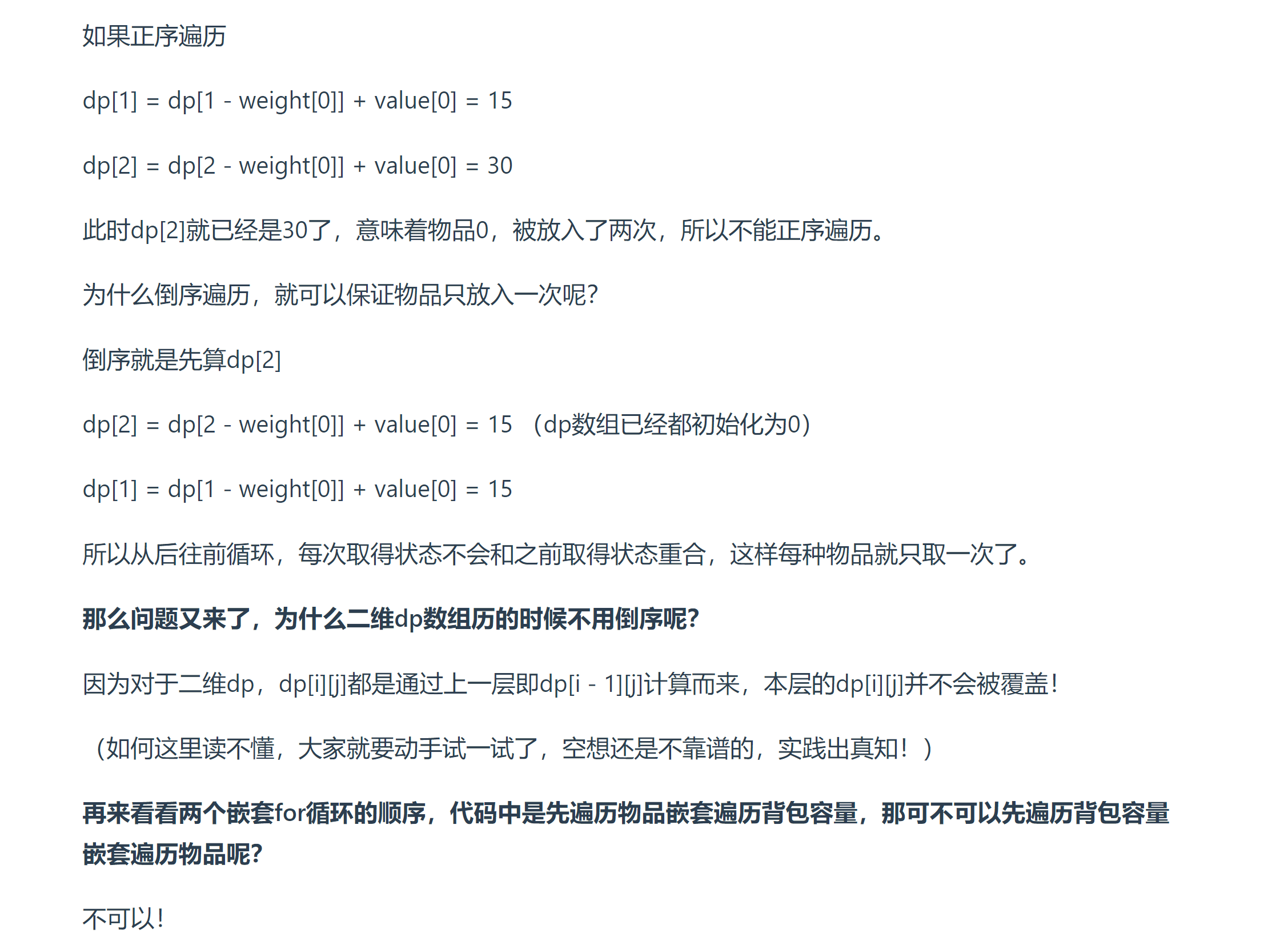 image-20230811105706004