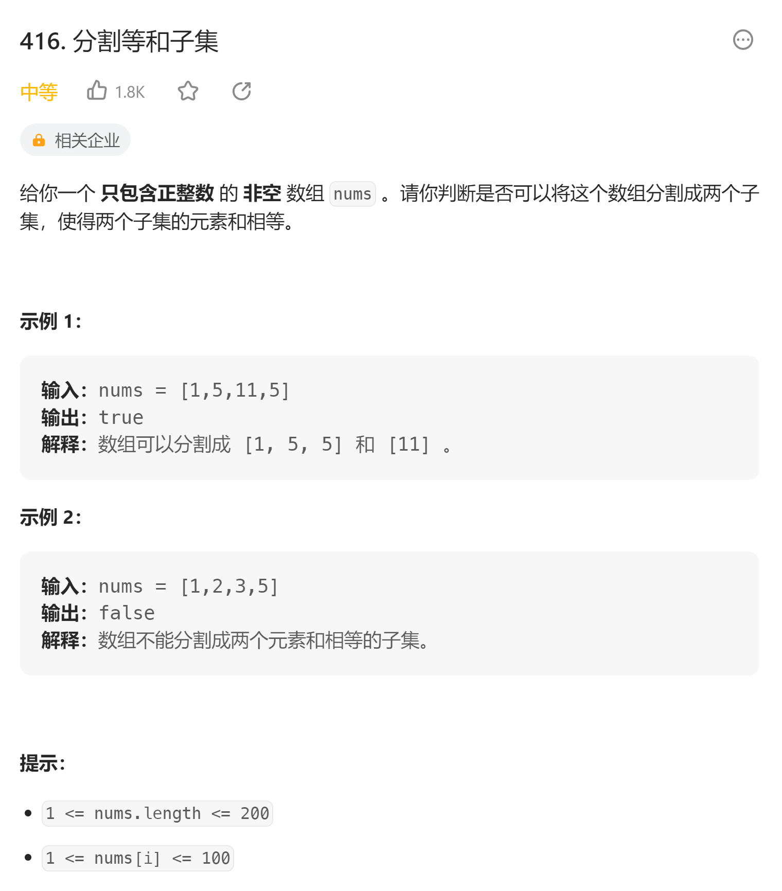 image-20230811105936109