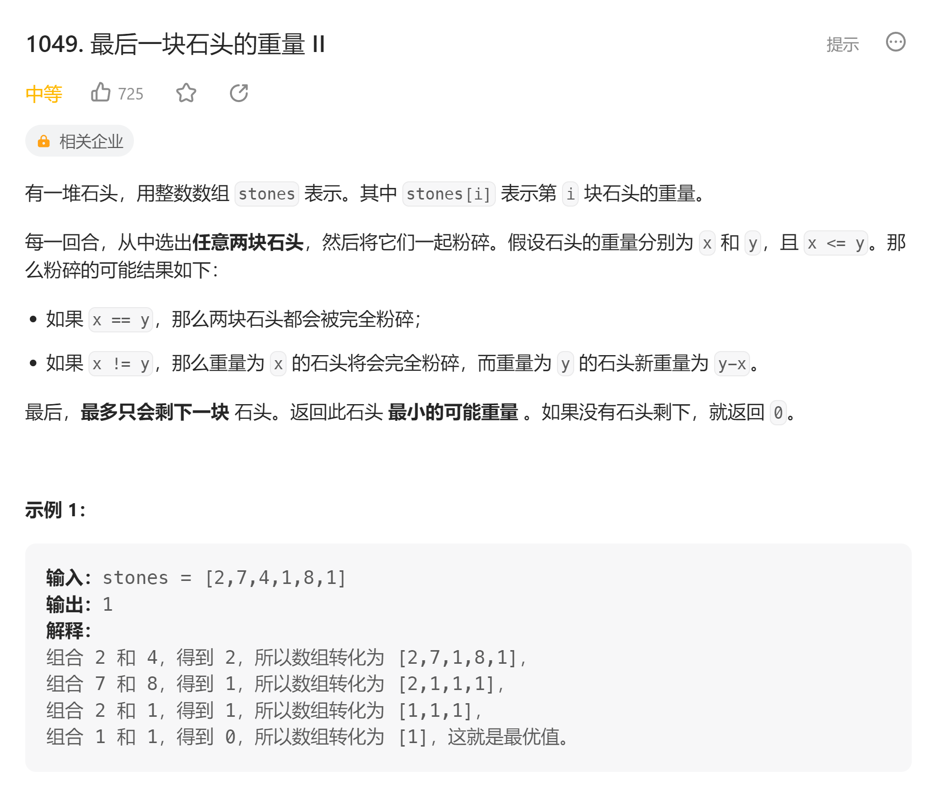 image-20230811211708487