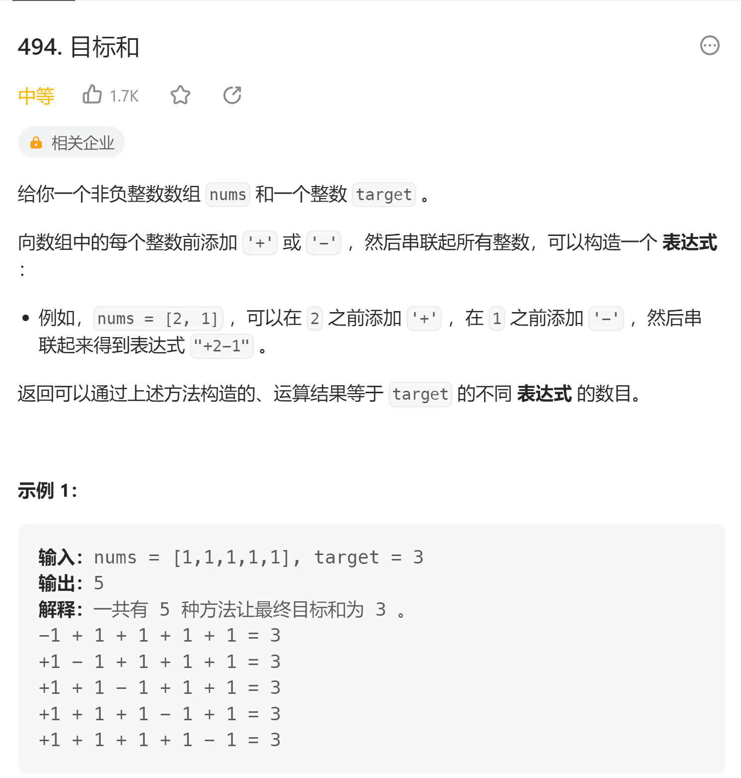 image-20230811220809813