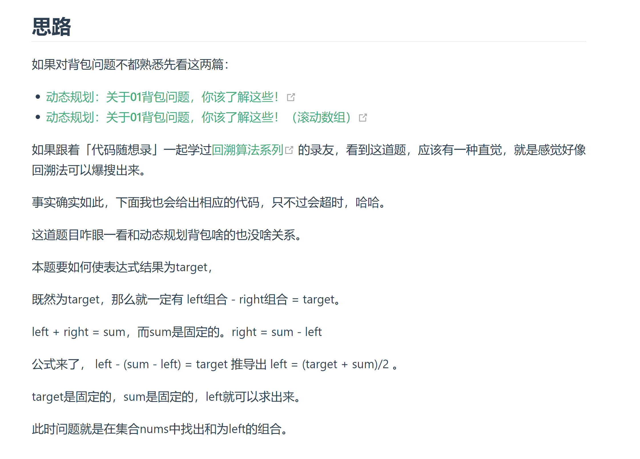 image-20230811220823575