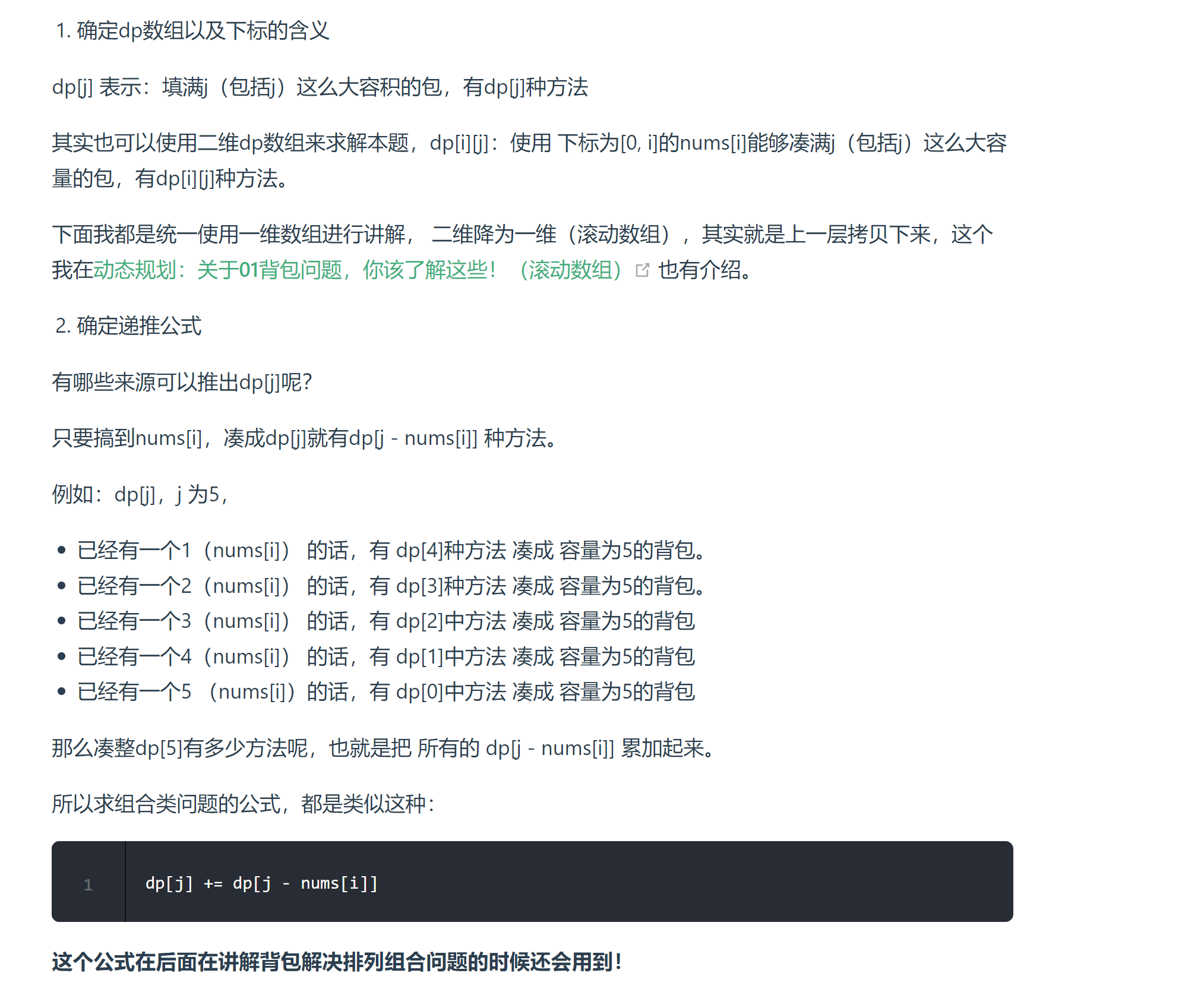 image-20230811223812932