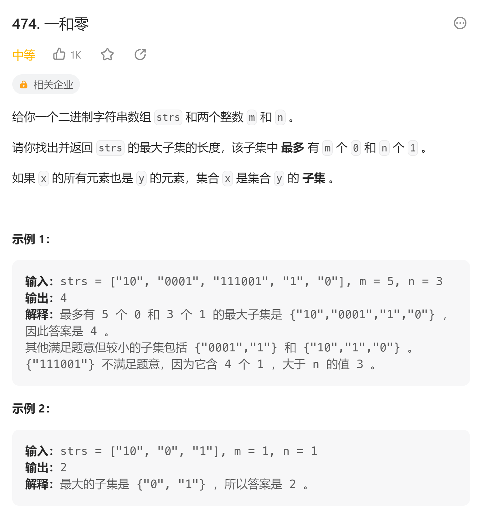 image-20230813220537570