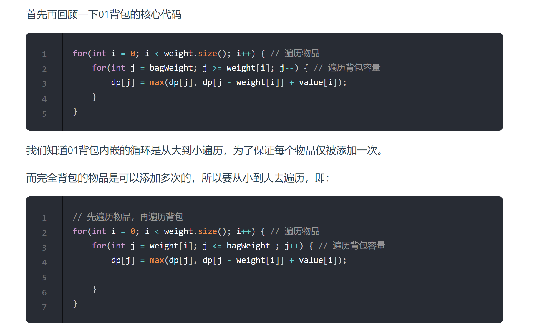 image-20230814225452132